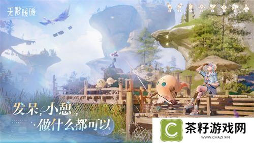 收集美好的开放世界《无限暖暖》12月5日全球公测  无论何时都要盛装登场！