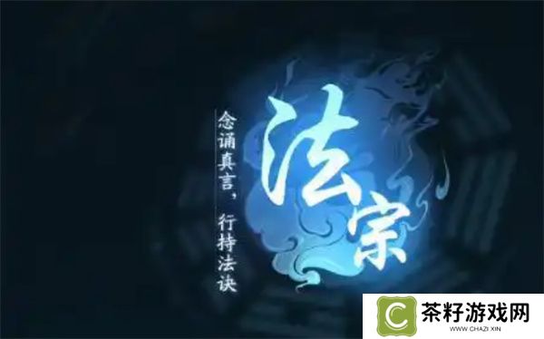 踏风行平民玩家宗门选择推荐