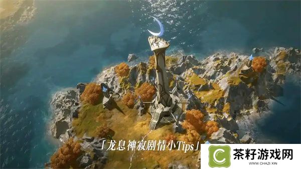 龙息神寂辅助英雄选择推荐分享