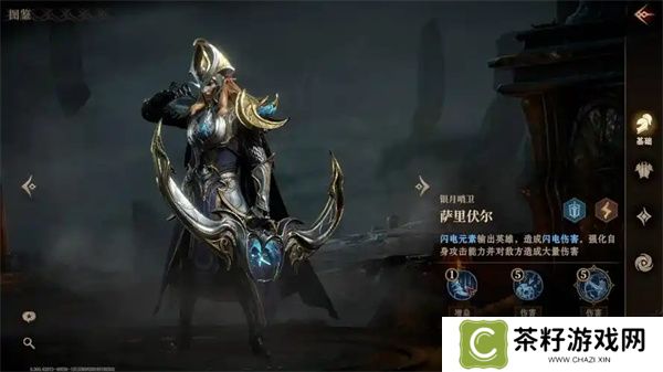 龙息神寂冰系英雄强度排行分享