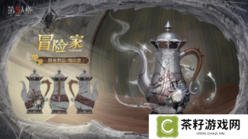 第五人格5