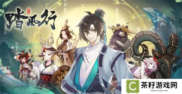 踏风行境界提升方法介绍说明