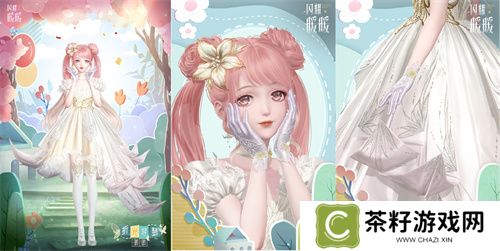 《闪耀暖暖》暖暖生日会活动“出发！折纸王国”开启 搭配评选赛商店上新