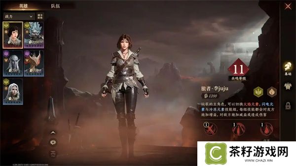 龙息神寂龙妈火毒队阵容搭配分享