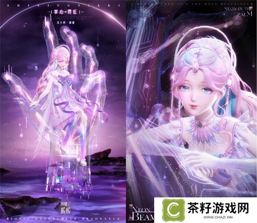 《闪耀暖暖》暖暖生日会活动“出发！折纸王国”开启 搭配评选赛商店上新
