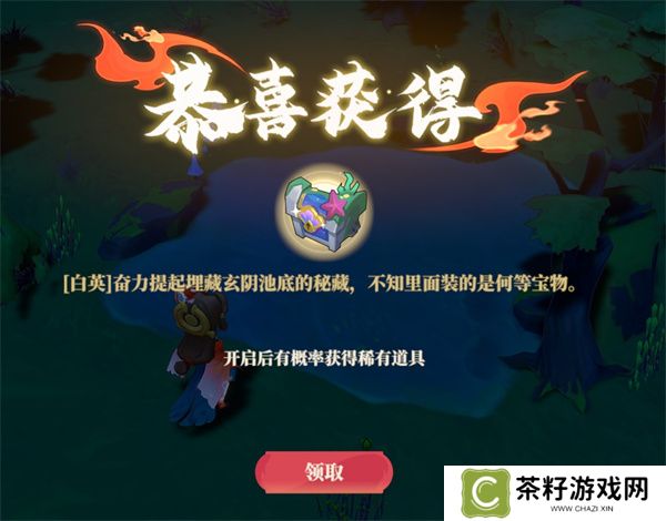 筑城与探险内丹获取方法介绍说明