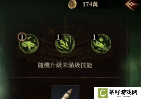 龙息神寂角色点数分配推荐分享