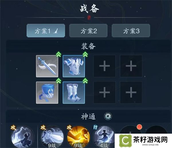 踏风行仙武台介绍及玩法说明