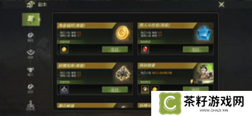 《龙之谷世界》【塔姐指南】32级是冒险的开端