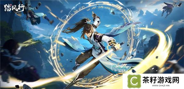踏风行仙武台介绍及玩法说明