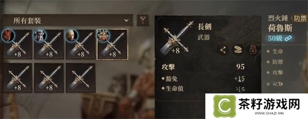 龙息神寂天赋技能加点推荐分享