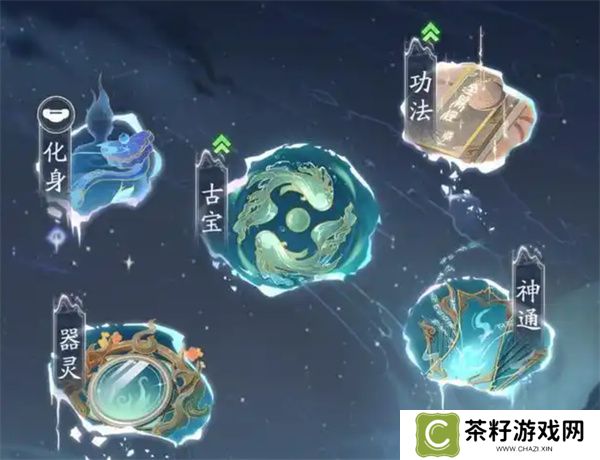 踏风行境界提升方法介绍说明