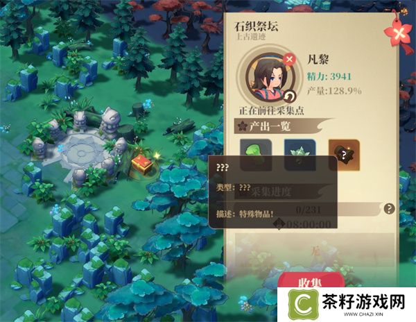 筑城与探险内丹获取方法介绍说明