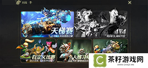 《龙之谷世界》【塔姐指南】32级是冒险的开端