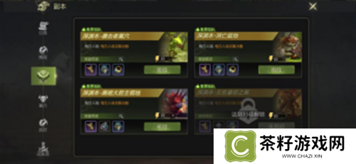 《龙之谷世界》【塔姐指南】32级是冒险的开端
