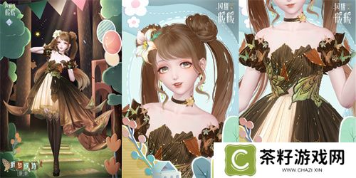 《闪耀暖暖》暖暖生日会活动“出发！折纸王国”开启 搭配评选赛商店上新