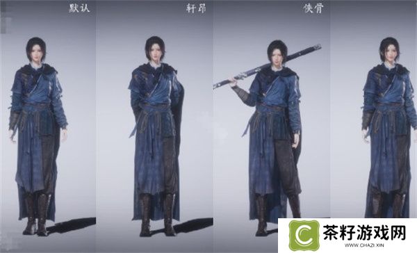 燕云十六声待机姿态切换方法分享