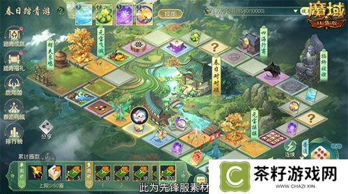 魔域口袋版2