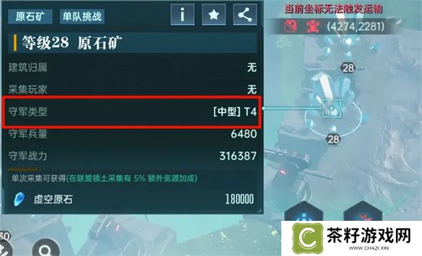 群星纪元矿脉挑战打法攻略分享