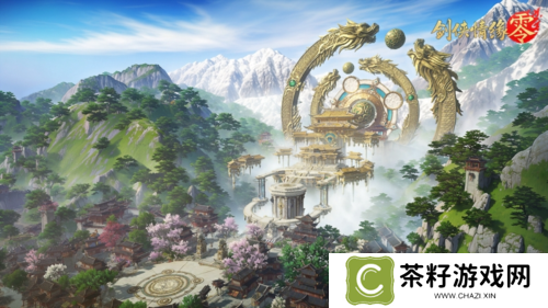 剑侠情缘・零2