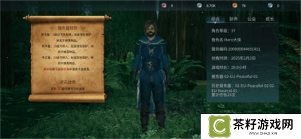 黑光生存进化稀有资源获取方法分享