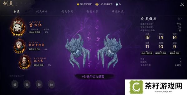 剑灵2武月介绍及玩法攻略分享