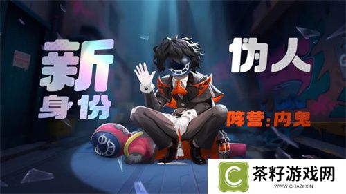 周年庆典揭幕，《太空杀》×《猪猪侠》12月6日联动正式开启
