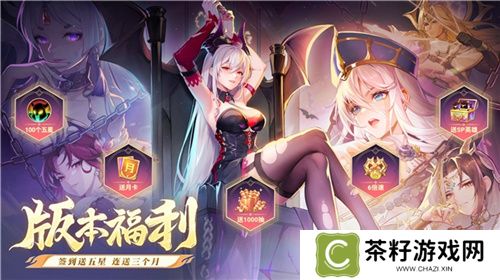逍遥仙剑情，闪烁再相聚！「闪烁之光×仙剑奇侠传」联动版本重磅来袭