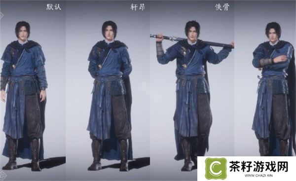 燕云十六声待机姿态切换方法分享