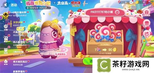 周年庆典揭幕，《太空杀》×《猪猪侠》12月6日联动正式开启