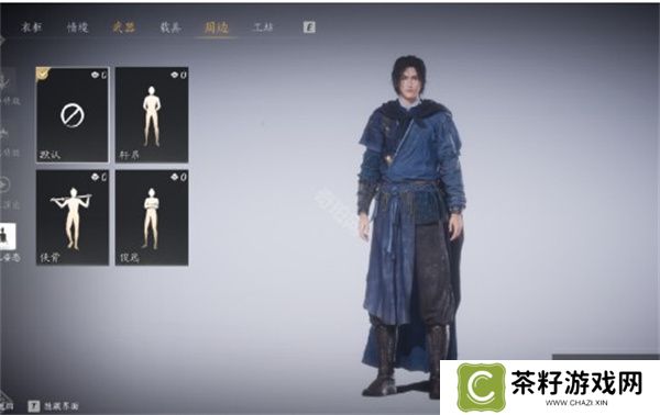 燕云十六声待机姿态切换方法分享