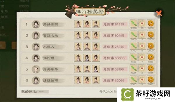 桃源记2魂石获取方法攻略分享