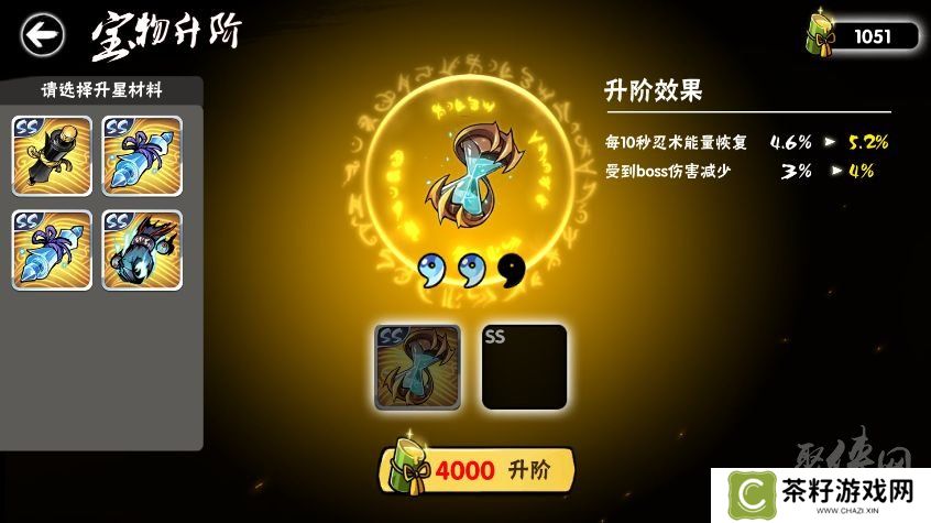 忍者必须死3忍法沙漏有用吗 宝物忍法沙漏效果评测