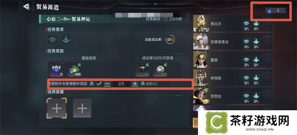 群星纪元进阶资源获取方法分享
