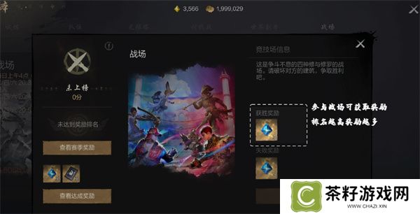 剑灵2神石买卖具体位置介绍说明