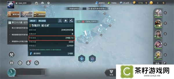 群星纪元基础资源获取方法分享