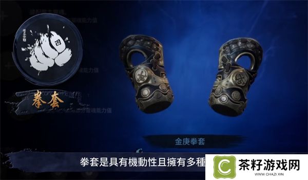剑灵2火炮兰介绍及玩法攻略分享