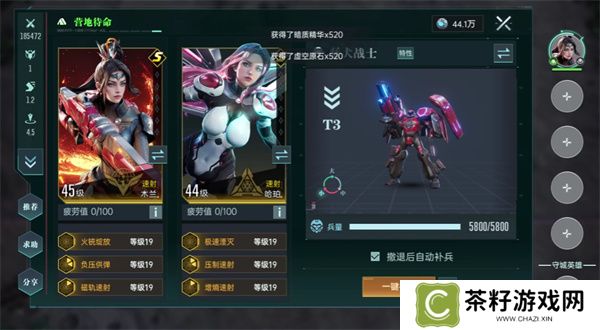 群星纪元还击流玩法及搭配攻略分享