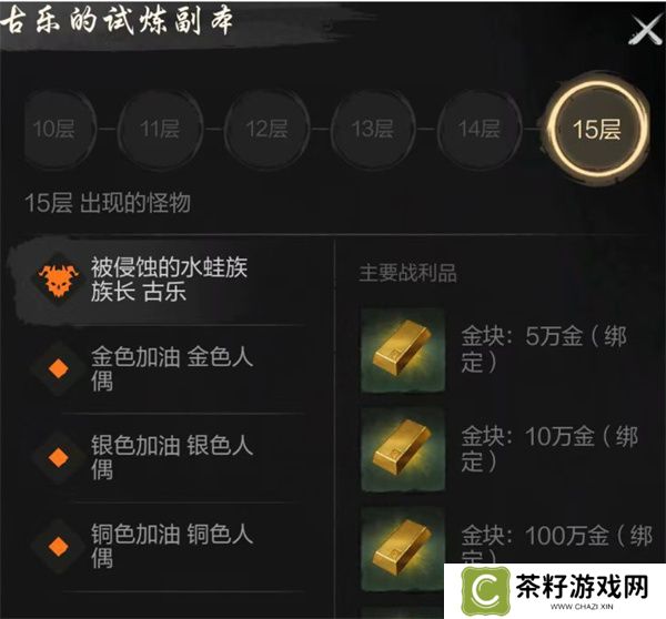 剑灵2水蛙族大块头打法攻略分享