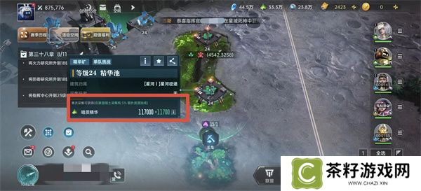群星纪元基础资源获取方法分享