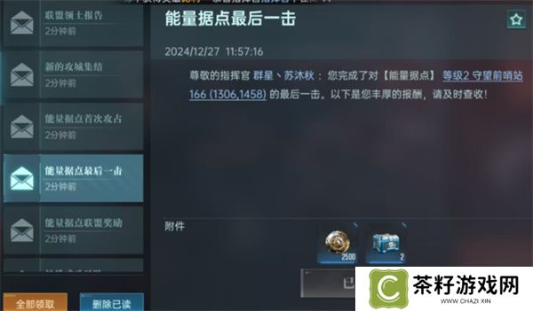 群星纪元据点争夺玩法攻略分享