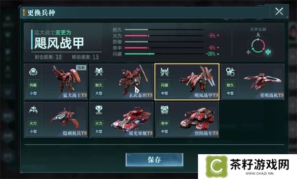 群星纪元还击流玩法及搭配攻略分享