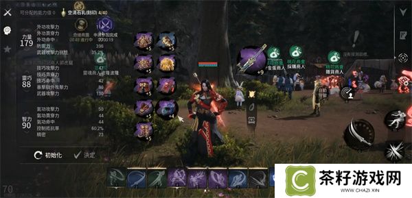 剑灵2竞技场玩法攻略介绍说明