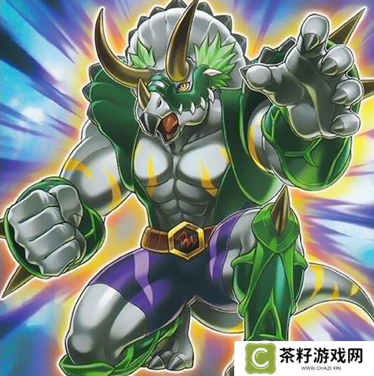 游戏王恐龙摔跤手·潘克拉辛角龙怎么用 恐龙摔跤手·潘克拉辛角龙效果是什么