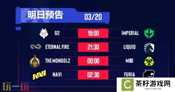 CS2 BLAST里斯本首日赛果！Spirit获得首胜！FaZe掉入败者组