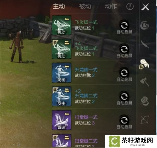 剑灵2火炮兰介绍及玩法攻略分享
