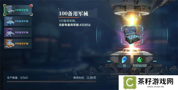群星纪元进阶资源获取方法分享