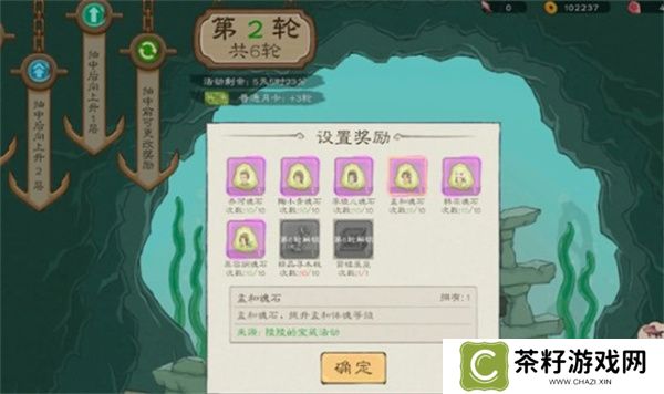 桃源记2魂石获取方法攻略分享