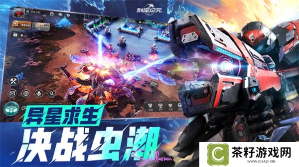 群星纪元科技提升方法攻略分享