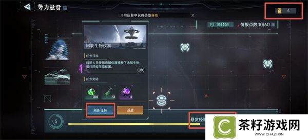 群星纪元进阶资源获取方法分享